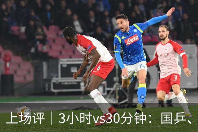 上场评｜3小时vs30分钟：国乒、日乒通勤时间天差地别，东道主的主场优势从住宿开始